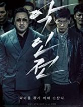 The Gangster, the Cop, the Devil 2019 izle